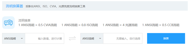 怎么选 2025年高性价比投影仪选购推荐九游会真人游戏第一品牌游戏投影仪哪款好(图8)